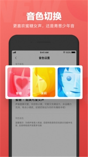 小爱同学最新版截图2