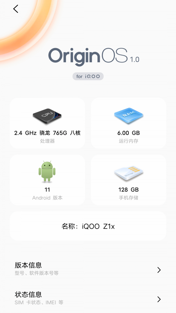 迅驰wifi截图3