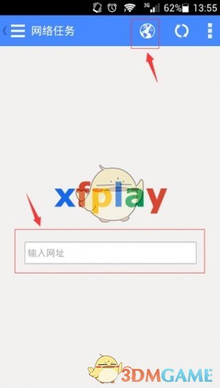 影音先锋截图1