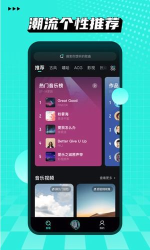 波点音乐官方版截图3