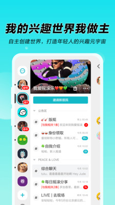 N世界截图3