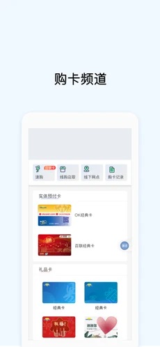 okpay 国际版截图1