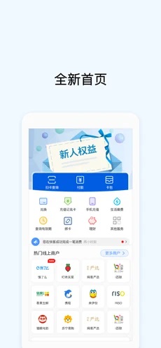 okpay 国际版截图2