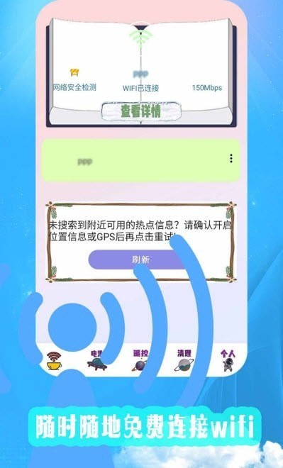 内存清理优化截图3