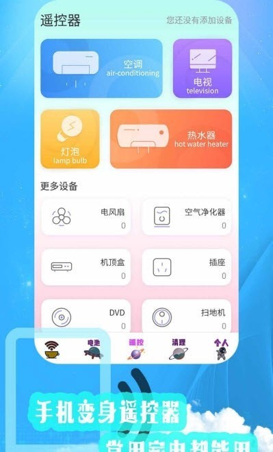 内存清理优化截图4