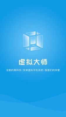 vmos pro 永久会员版截图3