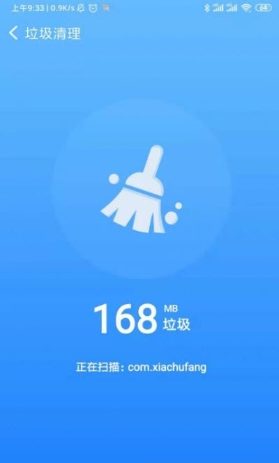 飞速连WiFi截图1