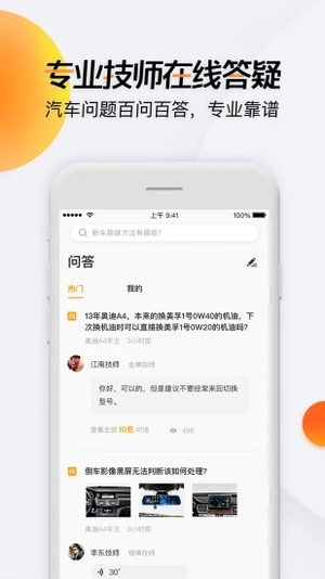 开吧app官方版截图3