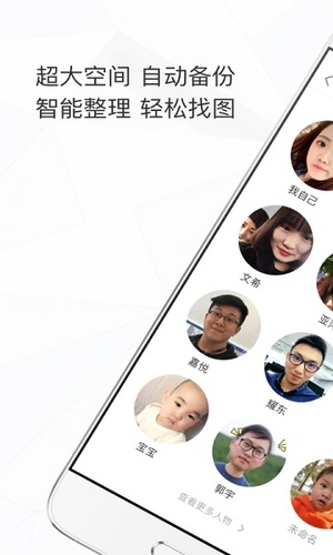 时光相册app官方版截图3