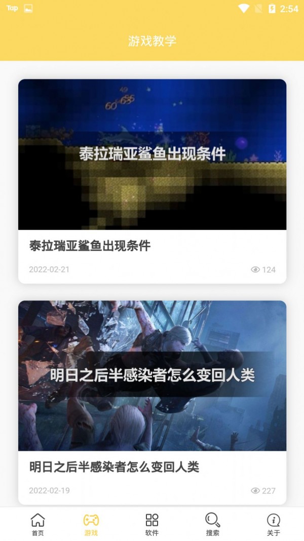 胖爪视频截图2