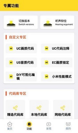 xl6666cn画质怪兽 最新版截图4