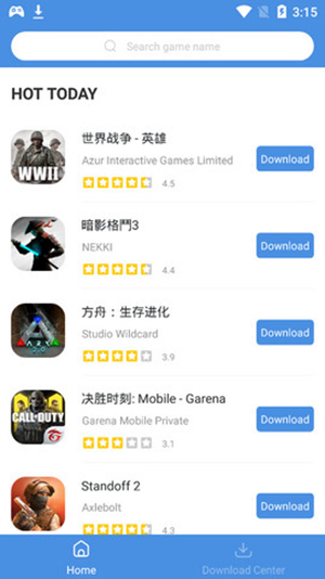 gamestoday 手机版截图3