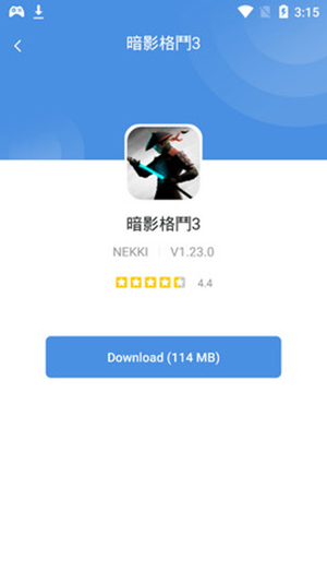 gamestoday 手机版截图1