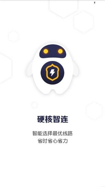 坚果vp加速器 正版截图2