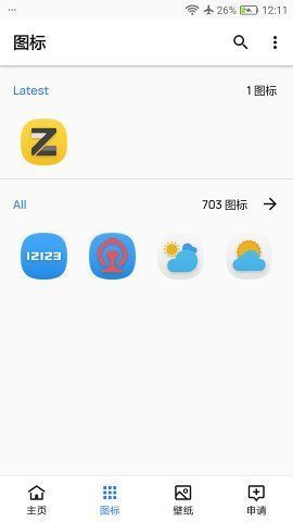 Zjdov截图4