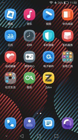 Zjdov截图2