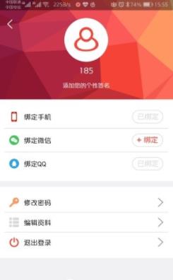 西游云游戏 正版截图2