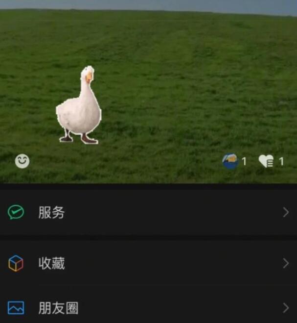 微信农场 上线截图4