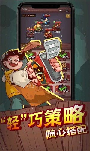 咸鱼之王 内置修改器截图2