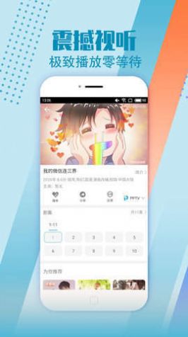 小布生活影视 安全版截图1