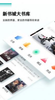 随梦小说 app下载最新版截图2