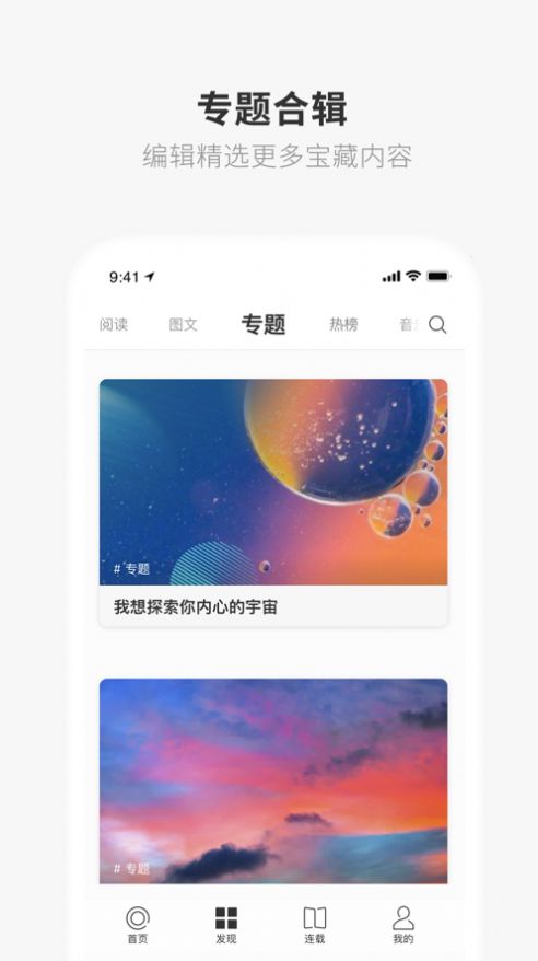 一个致敬韩寒截图5