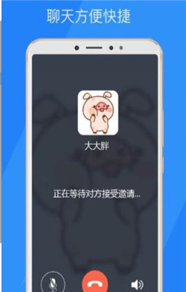 乐言截图3