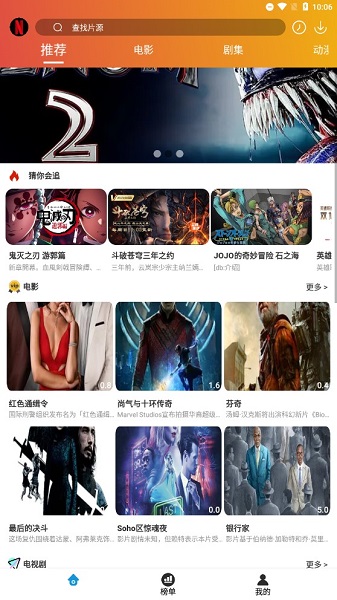 麻瓜视频 正版截图1