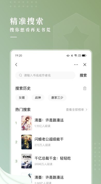 冷柠小说 柠檬小说版截图1