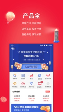 甜橙借钱 甜橙小贷app截图3