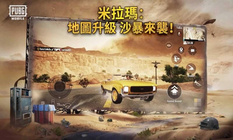 pubg mobile 国际服免费下载截图4