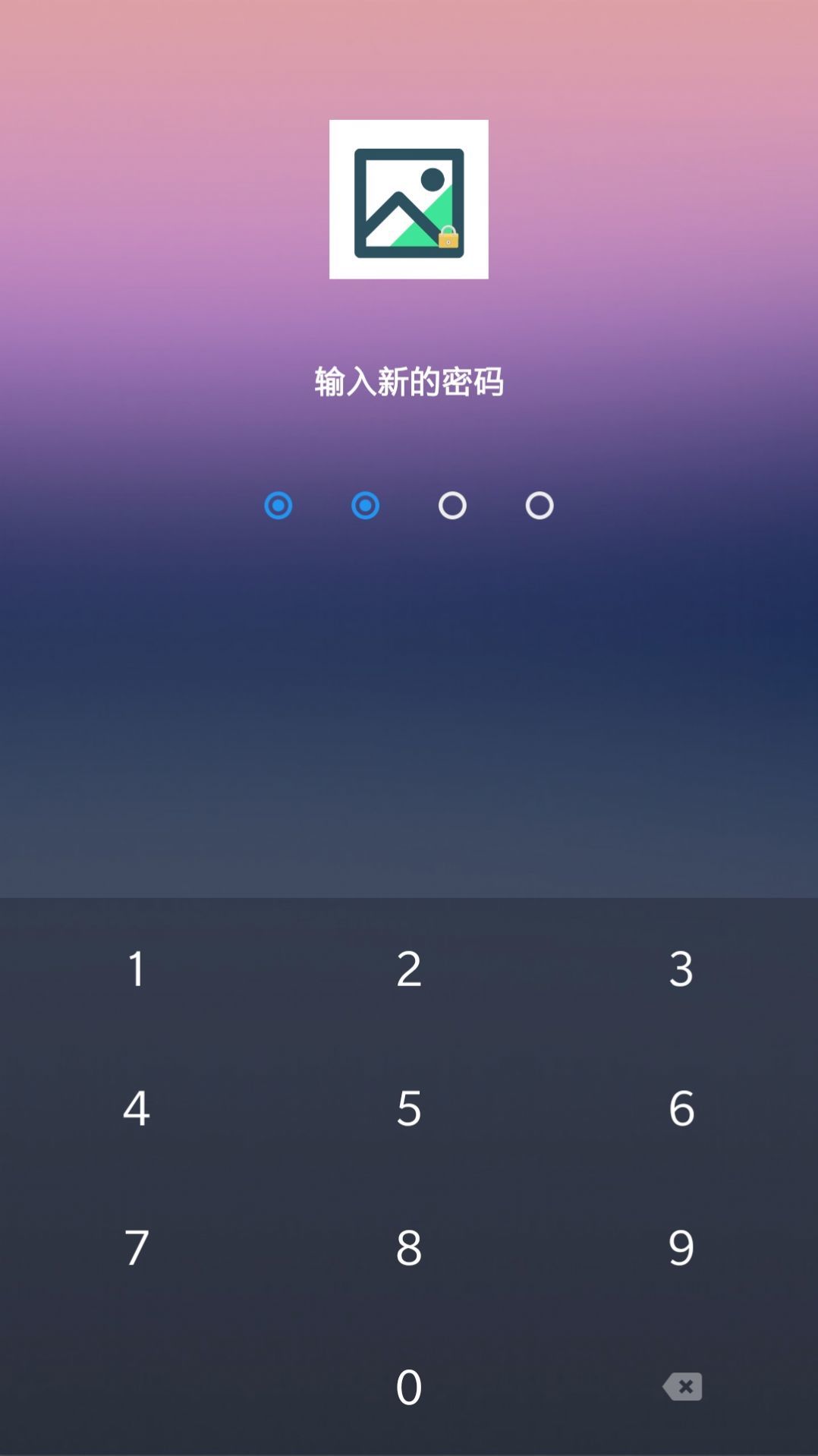 相册隐私工具截图2