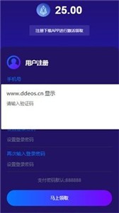 EOS柚子币截图2