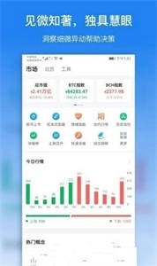 TradeOgre交易所截图2