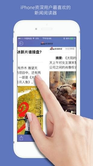 石头阅读 旧版不更新截图2