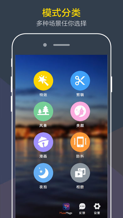 极拍截图5