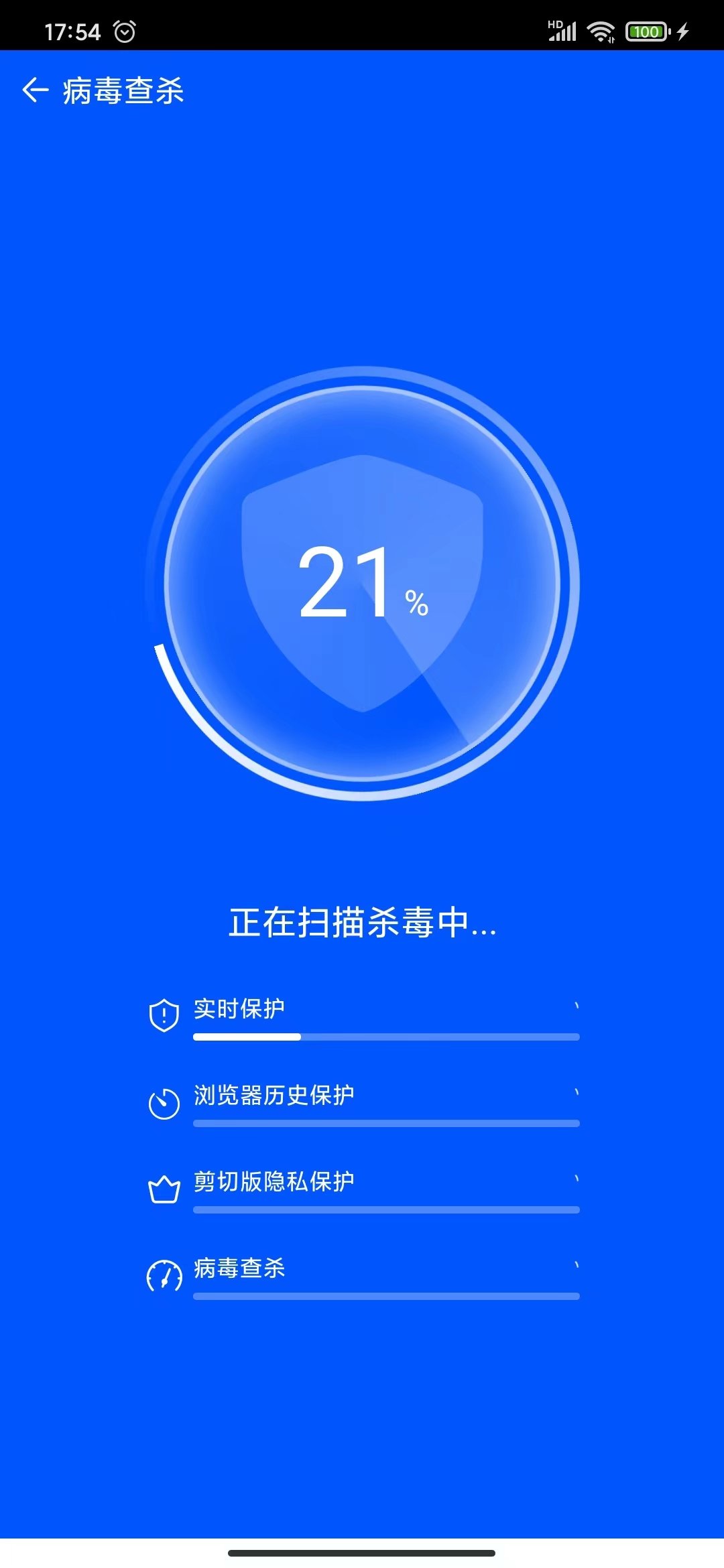 魔法棒清理截图3