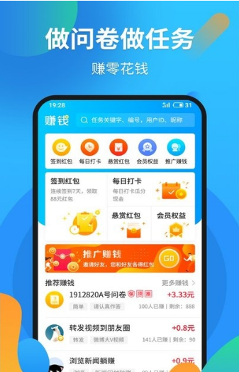 试玩星球截图1