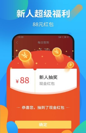 试玩星球截图2