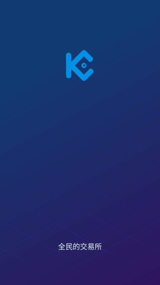 库币kucoin