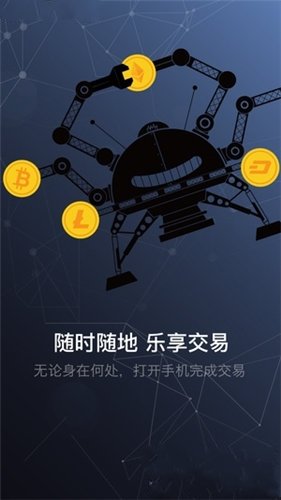 Gate.io交易所最新app