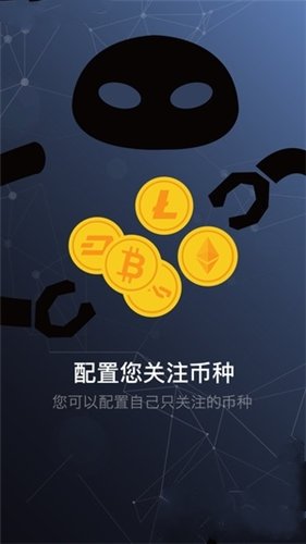 Gate.io交易所最新app截图2