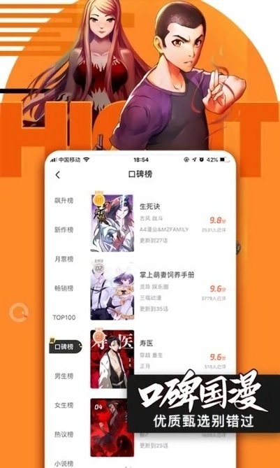 哔咪哔咪 无名小站截图4