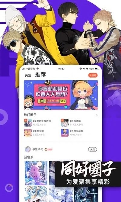 哔咪哔咪 无名小站截图3