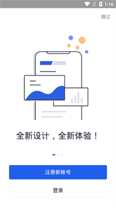 虎符交易所app2022最新版