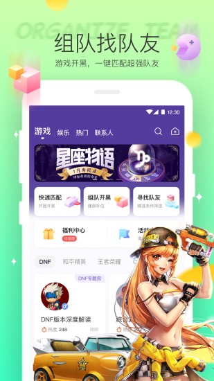 Hello语音截图1