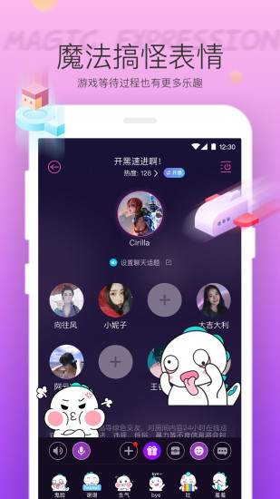 Hello语音截图5