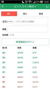 MetaUFO交易所2022最新版截图2