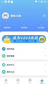 Nominex交易所安卓版截图2