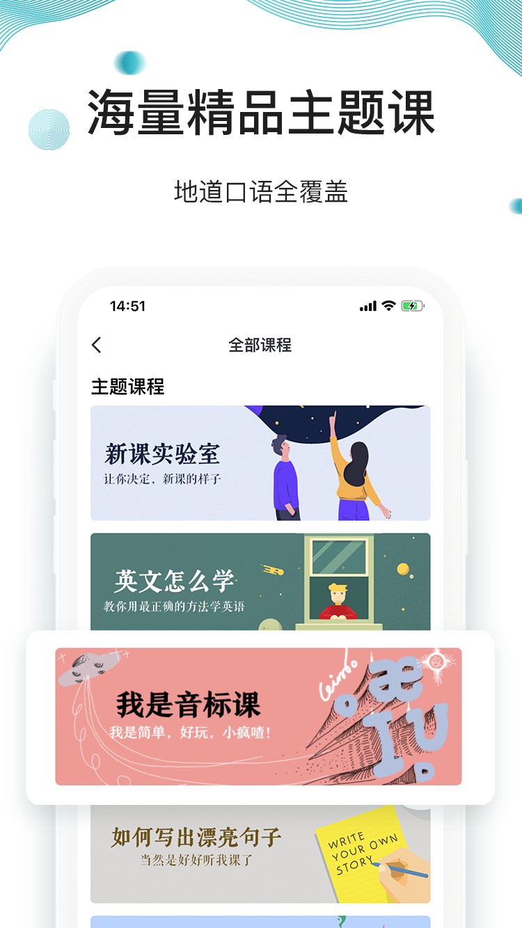 早安英文截图1